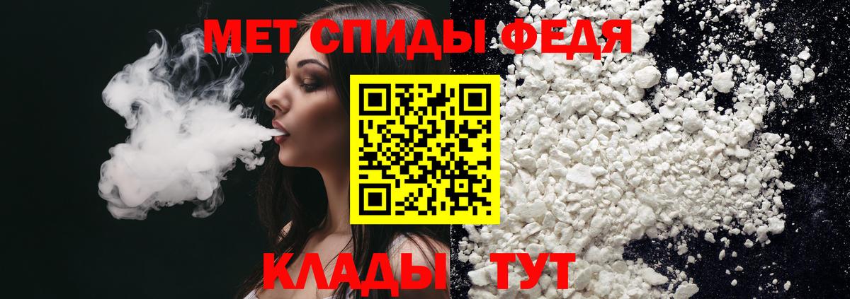 АМФЕТАМИН  Amphetamine Premium  Вход с VPN  Amphetamine  Георгиевск 