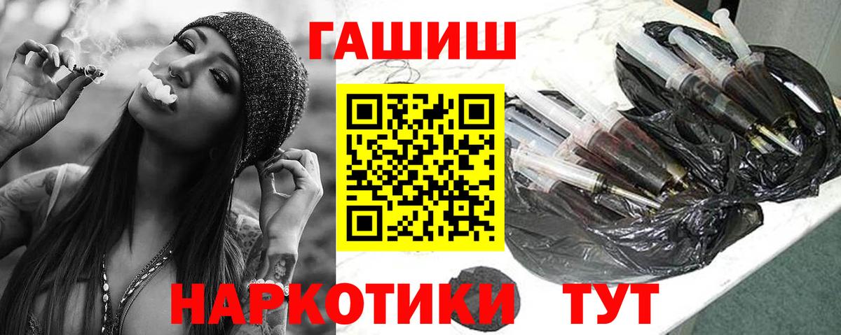 ГАШИШ убойный Георгиевск