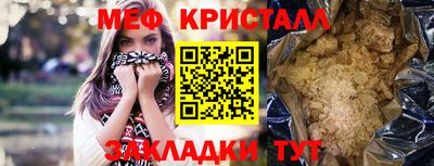 MESCALINE Северобайкальск