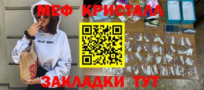 ешки Севастополь