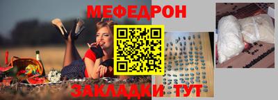 ешки Севастополь