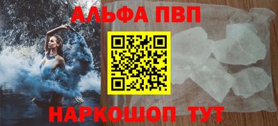 MESCALINE Северобайкальск
