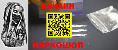 MESCALINE Северобайкальск