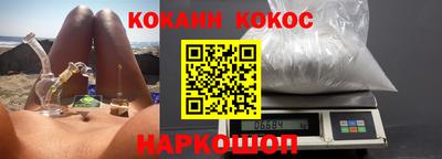 ешки Севастополь