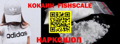 MESCALINE Северобайкальск