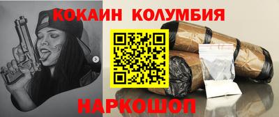 MESCALINE Северобайкальск