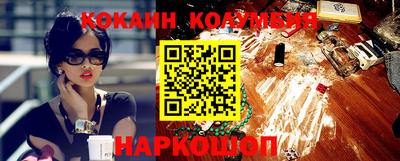MESCALINE Северобайкальск