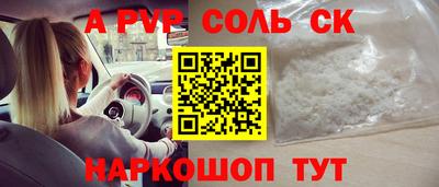 MESCALINE Северобайкальск