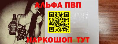 MESCALINE Северобайкальск