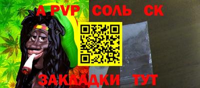 ешки Севастополь