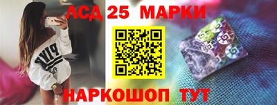 MESCALINE Северобайкальск