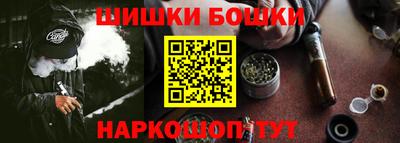 MESCALINE Северобайкальск