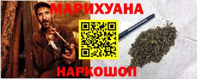 MESCALINE Северобайкальск