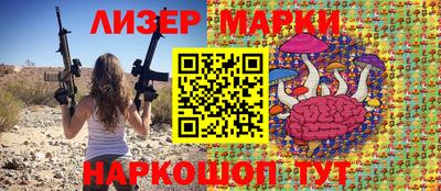 MESCALINE Северобайкальск