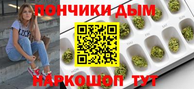 MESCALINE Северобайкальск