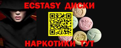 MESCALINE Северобайкальск