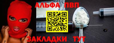 ешки Севастополь