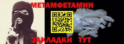 MESCALINE Северобайкальск