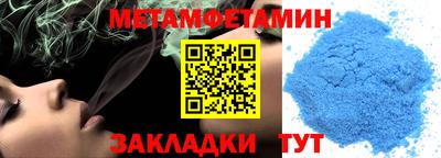 MESCALINE Северобайкальск