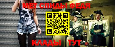MESCALINE Северобайкальск