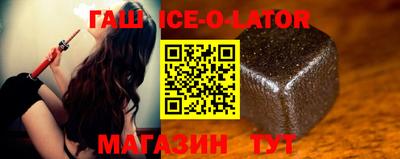 MESCALINE Северобайкальск