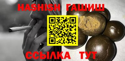 ешки Севастополь