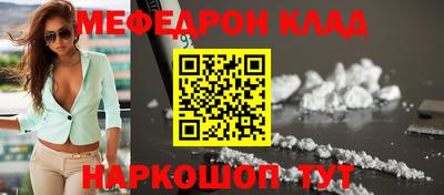ешки Севастополь