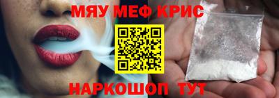 ешки Севастополь