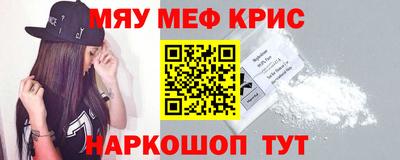 ешки Севастополь