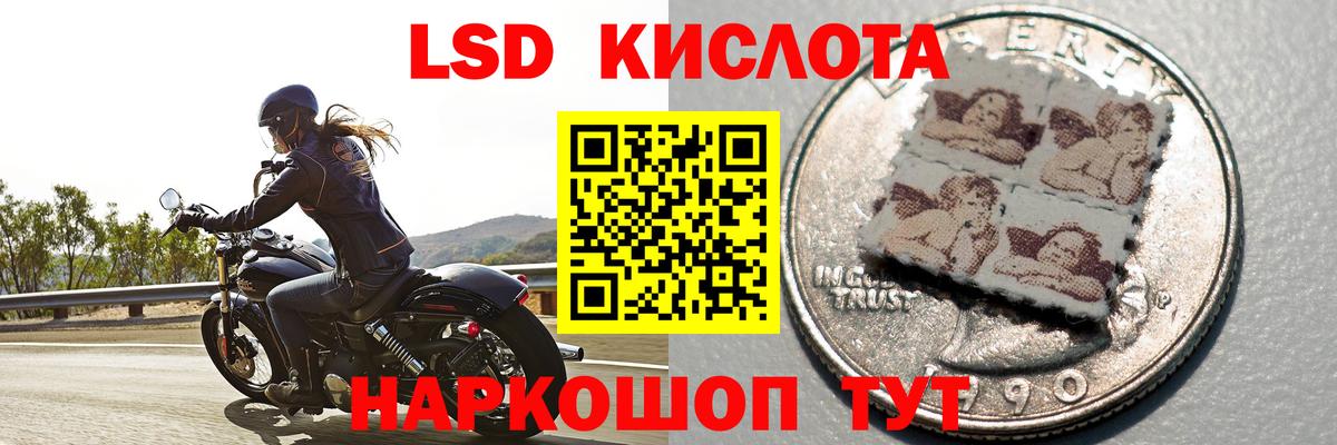 LSD-25 экстази ecstasy  Лсд 25 экстази ecstasy  Георгиевск  Вход с VPN 
