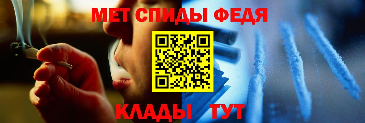 Первитин мет Георгиевск