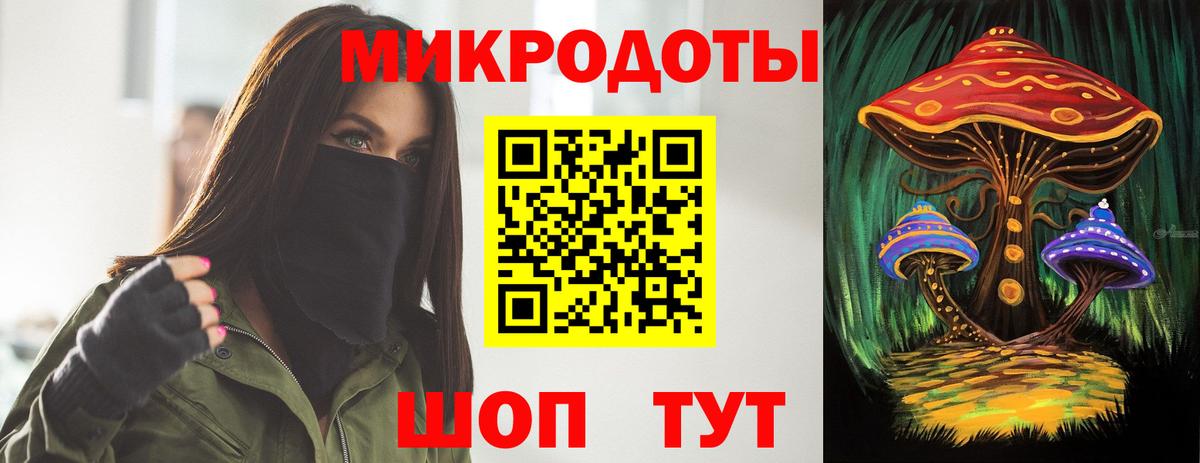 Галлюциногенные грибы MAGIC MUSHROOMS Георгиевск