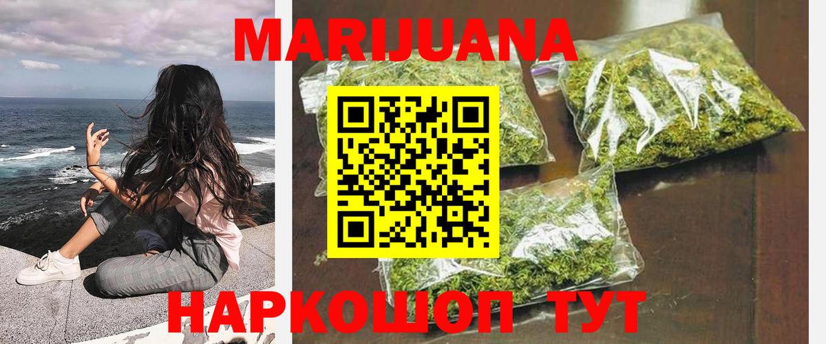 Шишки марихуана тримм Георгиевск